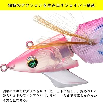 Amazon.co.jp: ダイワ(DAIWA) エギ エメラルダスアモラス
